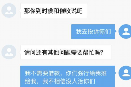 宿迁专业讨债公司，追讨消失的老赖